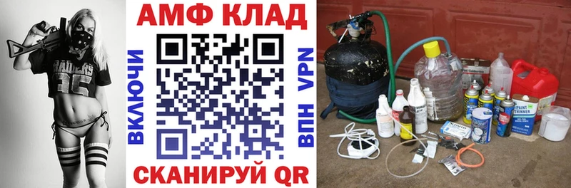 гидра зеркало  магазин    Весьегонск  Amphetamine 97% 