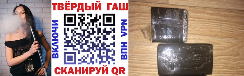 ГАШ ice o lator  Весьегонск 