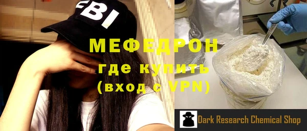 твердый Богородск