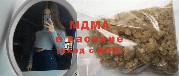 трава Бородино
