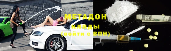 твердый Богородск