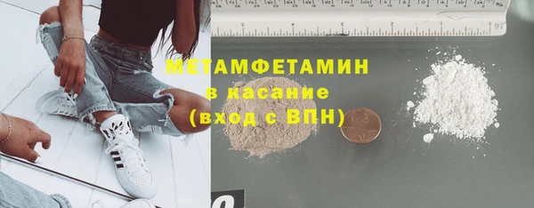ПСИЛОЦИБИНОВЫЕ ГРИБЫ Лабытнанги