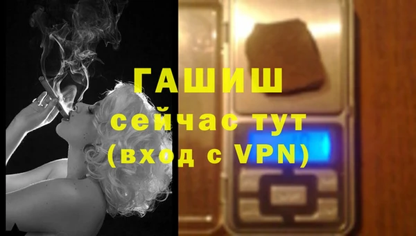 соль ск Бугульма
