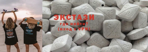 стаф Богородицк