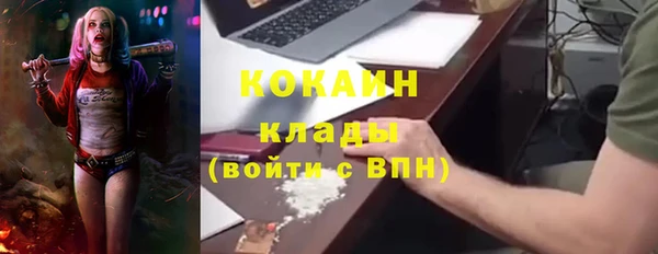 ECSTASY Балахна