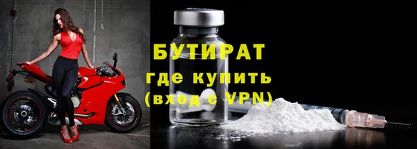 прущая мука Лагань