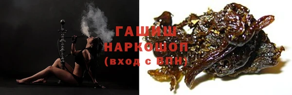 мескалин Ладушкин