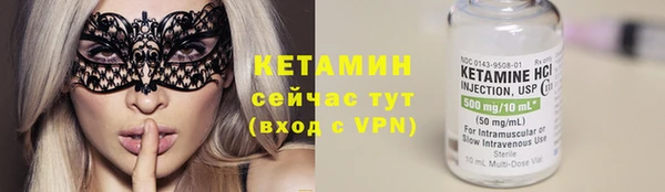 трава Бородино