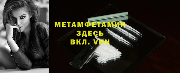 соль ск Бронницы