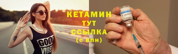 гидропоника Богданович