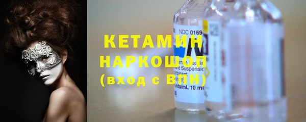 твердый Богородск