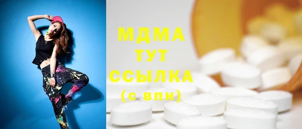 соль ск Бронницы