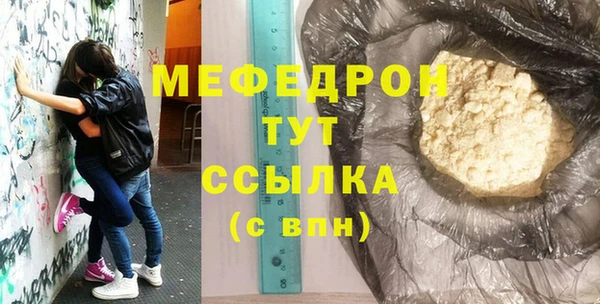 прущая мука Лагань