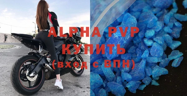 соль ск Бугульма