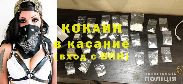 стаф Богородицк