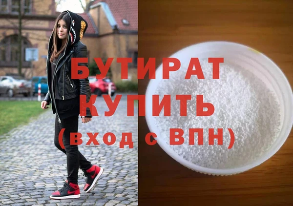 мефедрон мука Уссурийск