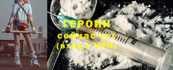 соль ск Бугульма