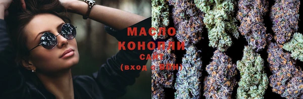 ПСИЛОЦИБИНОВЫЕ ГРИБЫ Лабытнанги