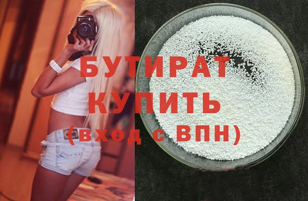 мескалин Ладушкин