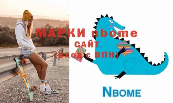 стаф Богородицк