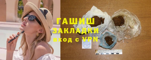 трава Бородино