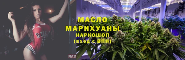 соль ск Бугульма