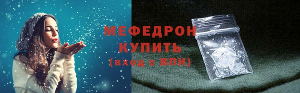 соль ск Бронницы