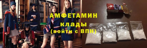 ПСИЛОЦИБИНОВЫЕ ГРИБЫ Лабытнанги