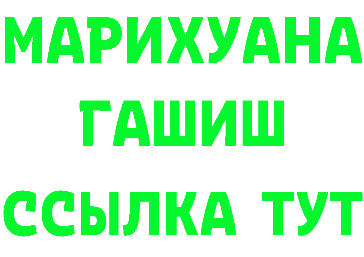 КЕТАМИН VHQ ТОР даркнет omg Весьегонск