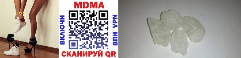 MDMA Molly  Весьегонск 