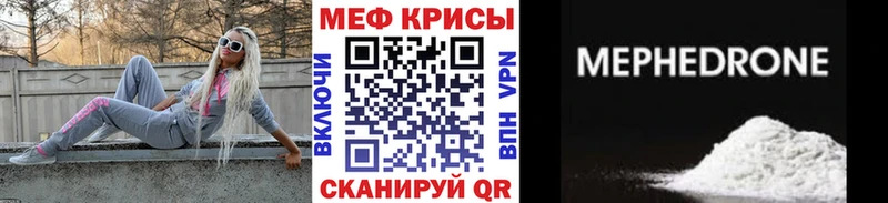 МЕФ мука Весьегонск