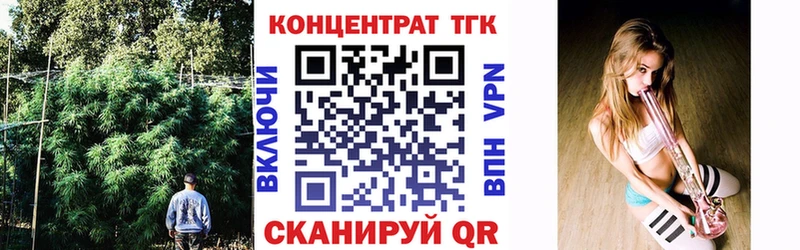 закладки  даркнет состав  ТГК концентрат  Весьегонск 