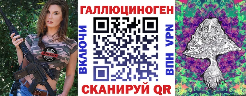 Псилоцибиновые грибы мухоморы  Весьегонск 