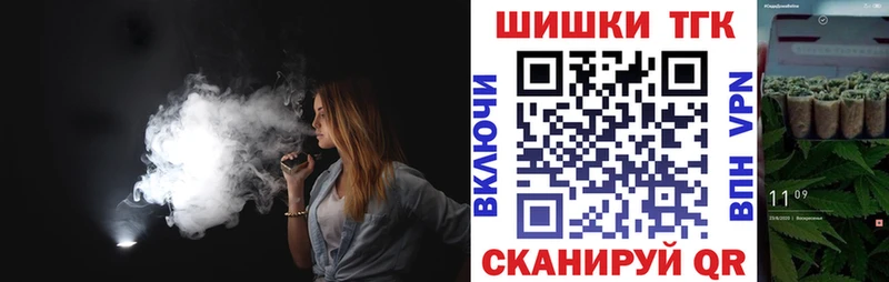 Бошки марихуана THC 21%  Весьегонск 